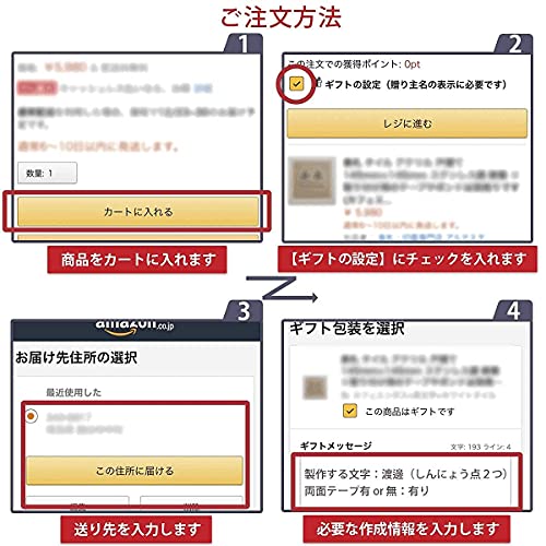 表札 6