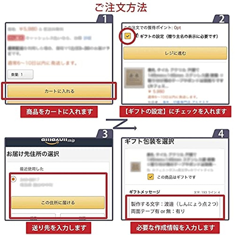 表札 6