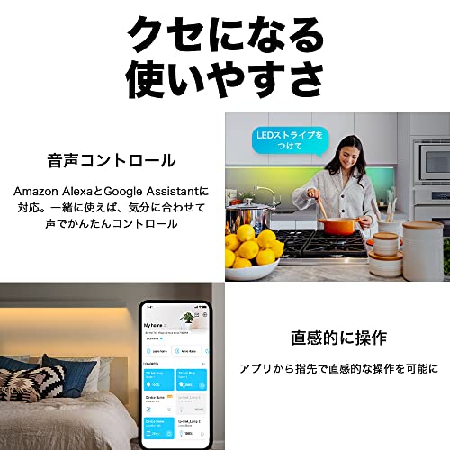 LEDライトマルチカラー簡単セット 3