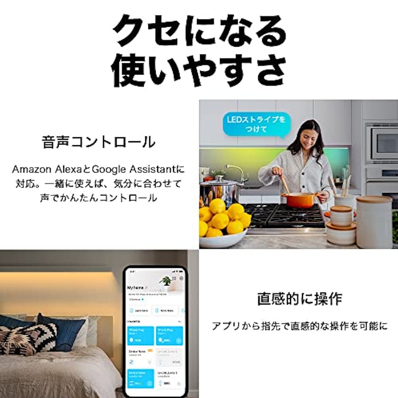 LEDライトマルチカラー簡単セット 3