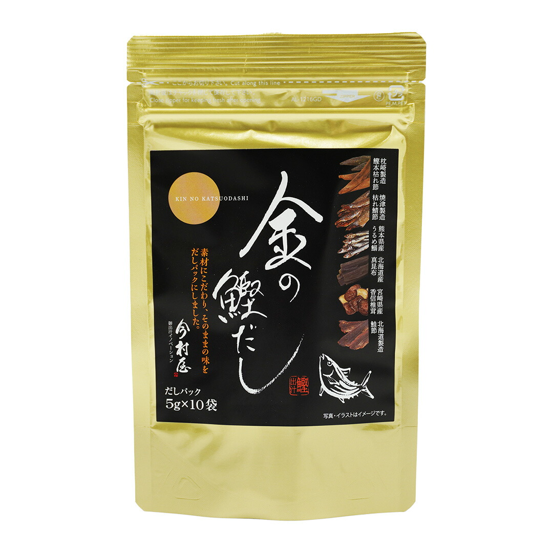 金の鰹だし 1