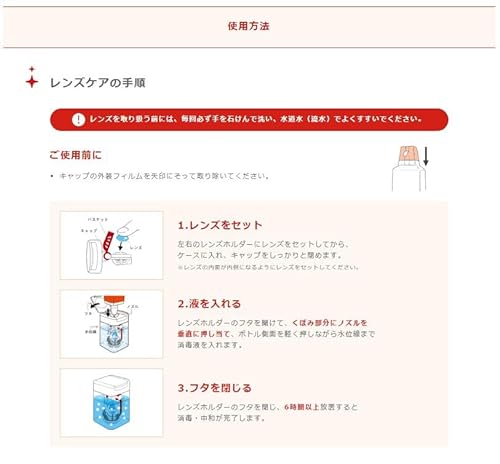 スマートクリーン 4