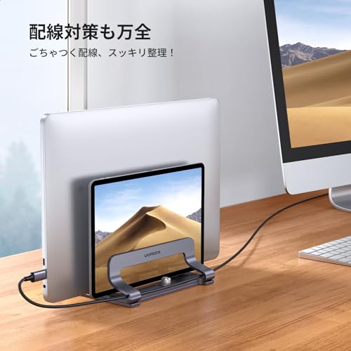 ノートパソコンスタンド 5
