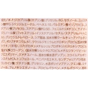 オブ・コスメティックス ベースクリームオブヘア・4をレビュー!クチコミ・評判をもとに徹底検証 2