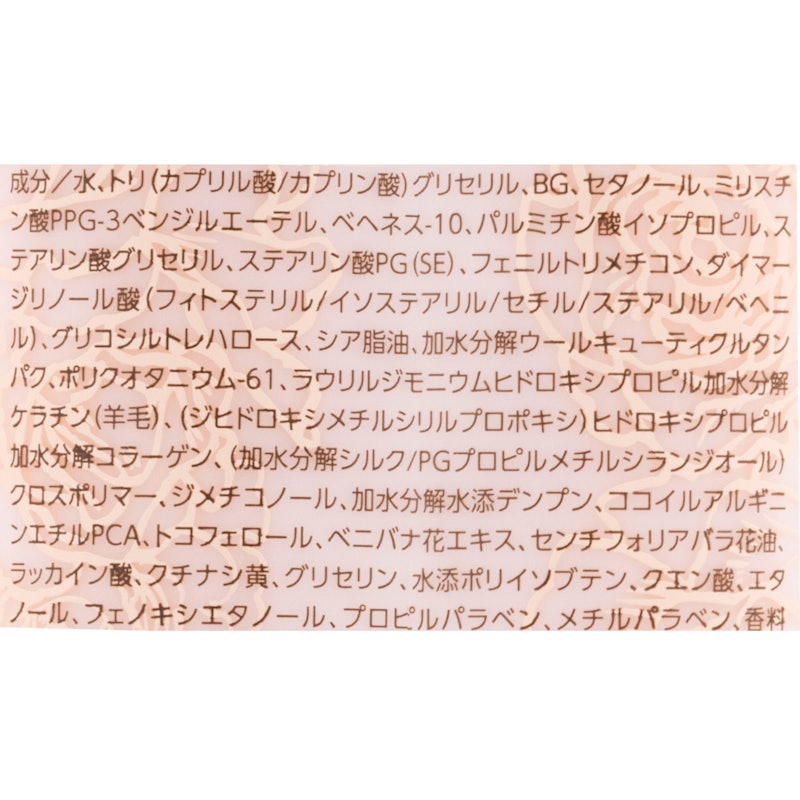 ベースクリームオブヘア・4 2