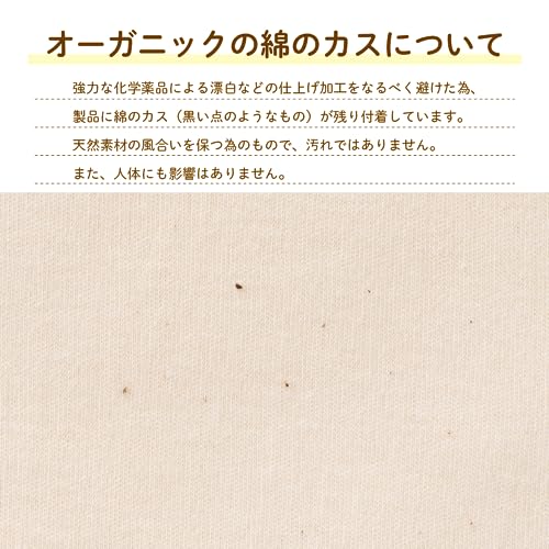 オーガニック ベビーミトン 4