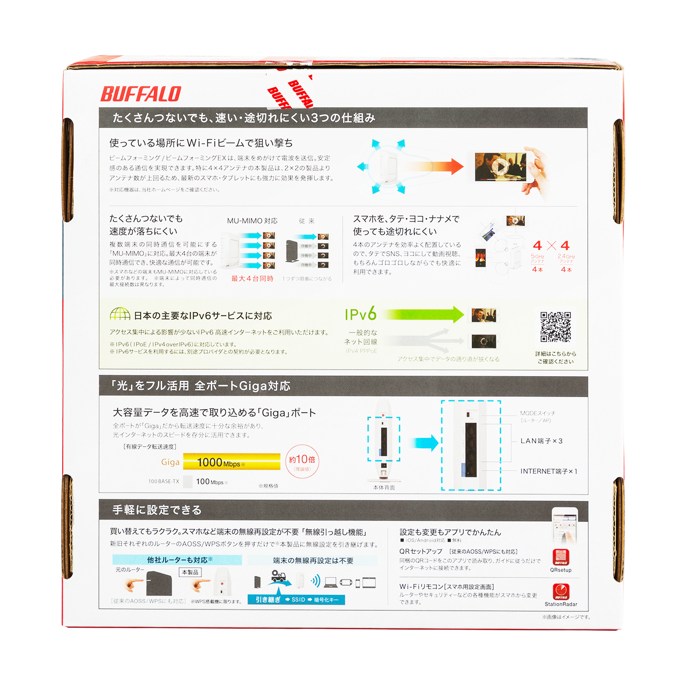 21年 有線lanルーターのおすすめ人気ランキング選 徹底比較 Mybest