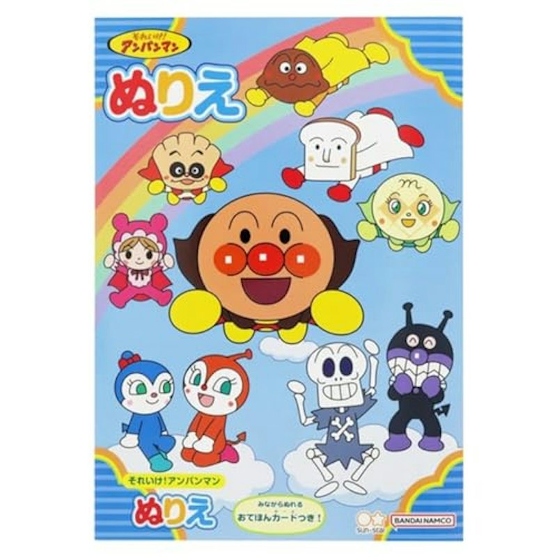 ぬりえであそぼう キャラクター ぬりえ B5 塗り絵 1