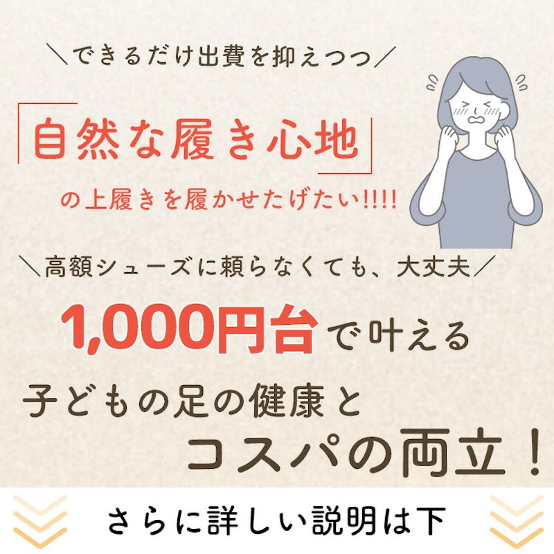 上履き 布タイプ 4