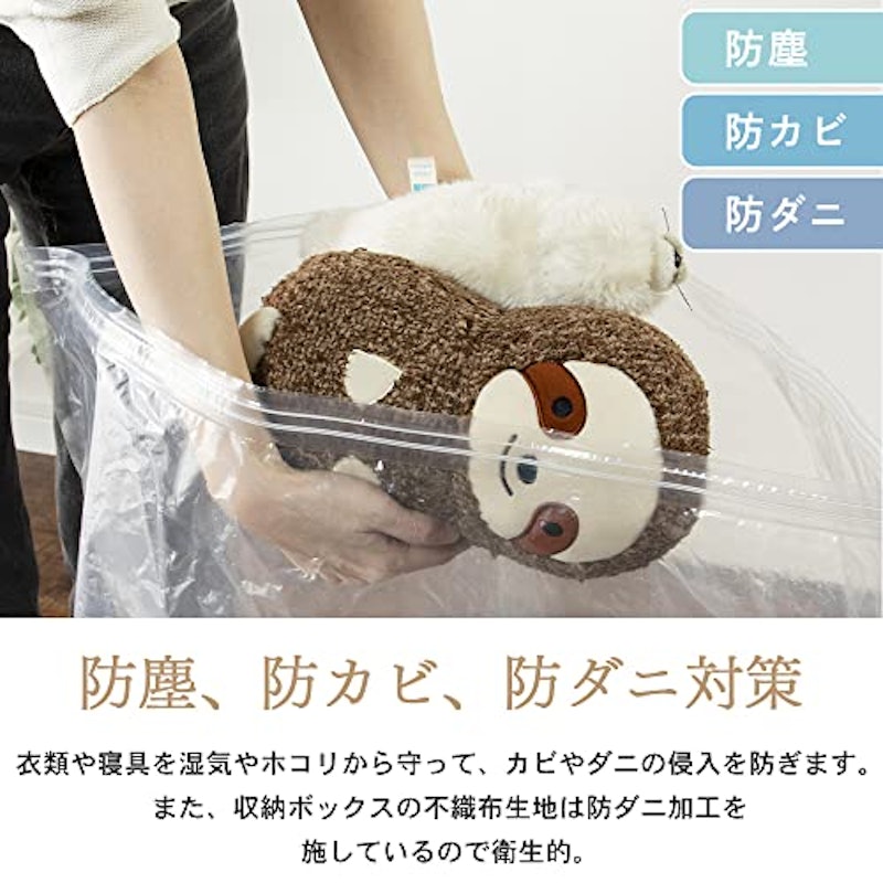 収納BOX一体型衣類圧縮袋 5