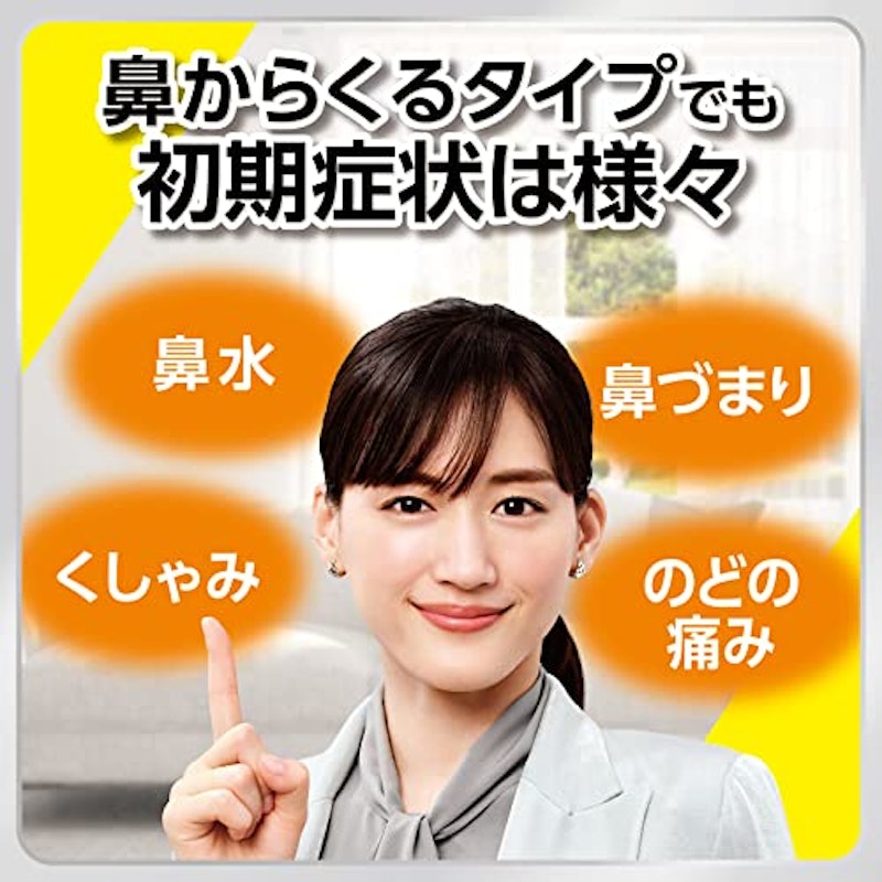 ベンザブロックS 4