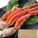 増米商店 極上特大タラバ蟹/足900g 1