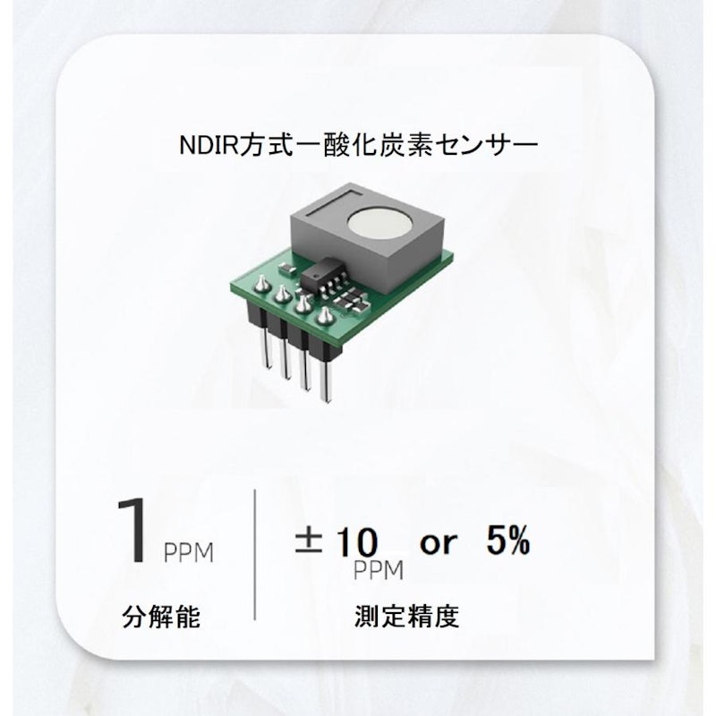 一酸化炭素測定器 2