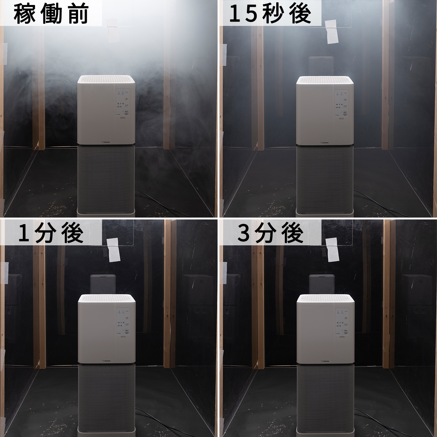 象印 PU-AA50をレビュー！クチコミ・評判をもとに徹底検証 | マイベスト