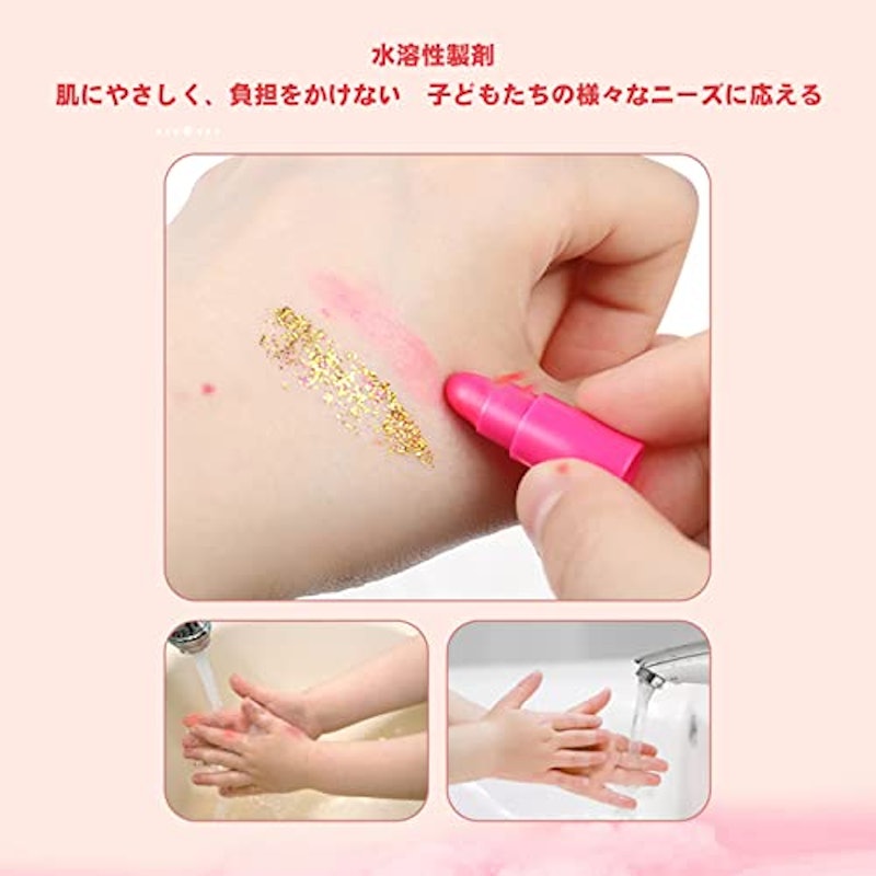子ども用メイクアップおもちゃ 6
