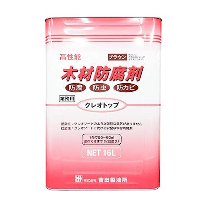 クレオトップ ブラウン 1