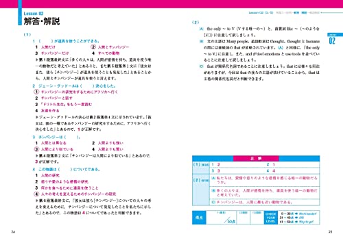 2 初級編【改訂版】 5