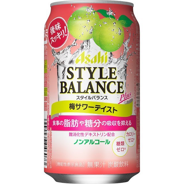 2022年】ノンアルコールチューハイのおすすめ人気ランキング19選 | mybest 2022年】ノンアルコールチューハイのおすすめ人気ランキング19選 | mybest