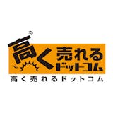 グランドセイコー買取サービスのおすすめ 3
