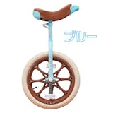 一輪車のおすすめ人気ランキング【2026年6月】 5