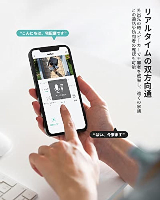 ワイヤレス防犯カメラ 6