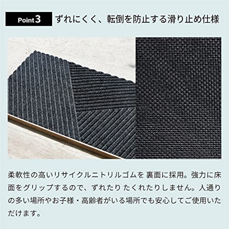 玄関マット 6