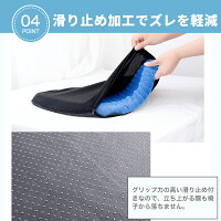 ジェルクッション 5