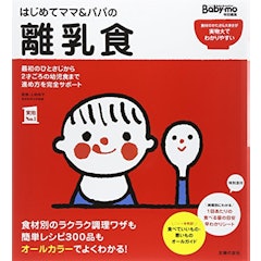 21年 離乳食レシピ本のおすすめ人気ランキング15選 Mybest 21年 離乳食レシピ本のおすすめ人気ランキング15選 Mybest