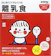 主婦の友社 はじめてママ&パパの離乳食 1
