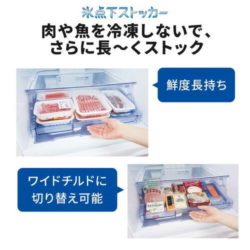 3ドア冷蔵庫 5