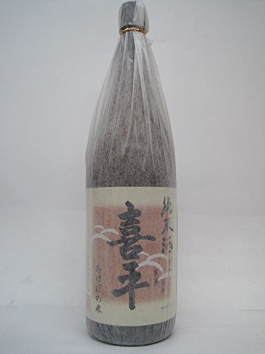 喜平 純米酒 1