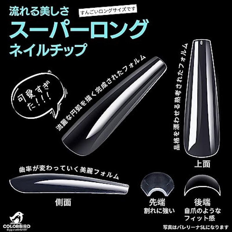 ネイルチップ 3