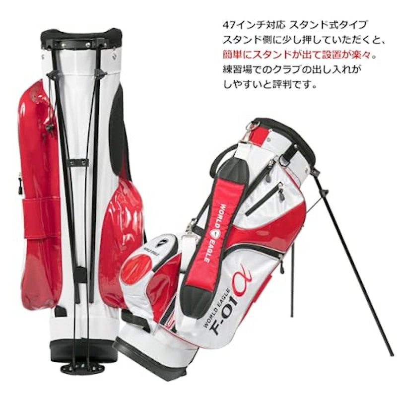 スタンドバッグ 3