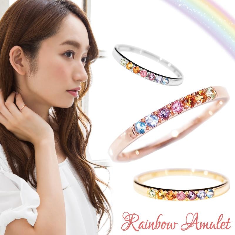 Rainbow Amulet アミュレット ピンキーリング 1