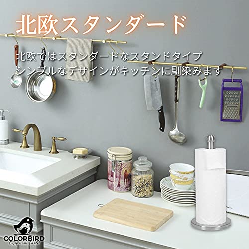 キッチンペーパーホルダー 3