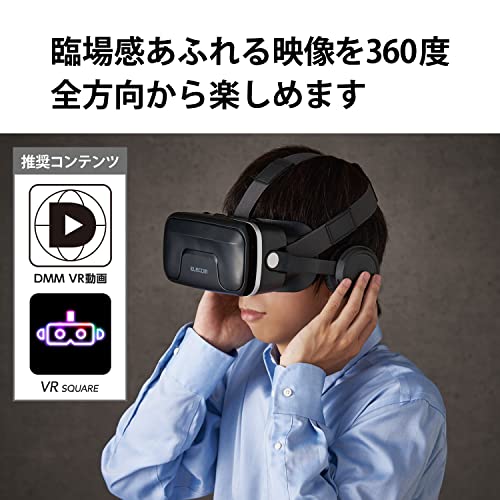 ELECOM VRゴーグル 2