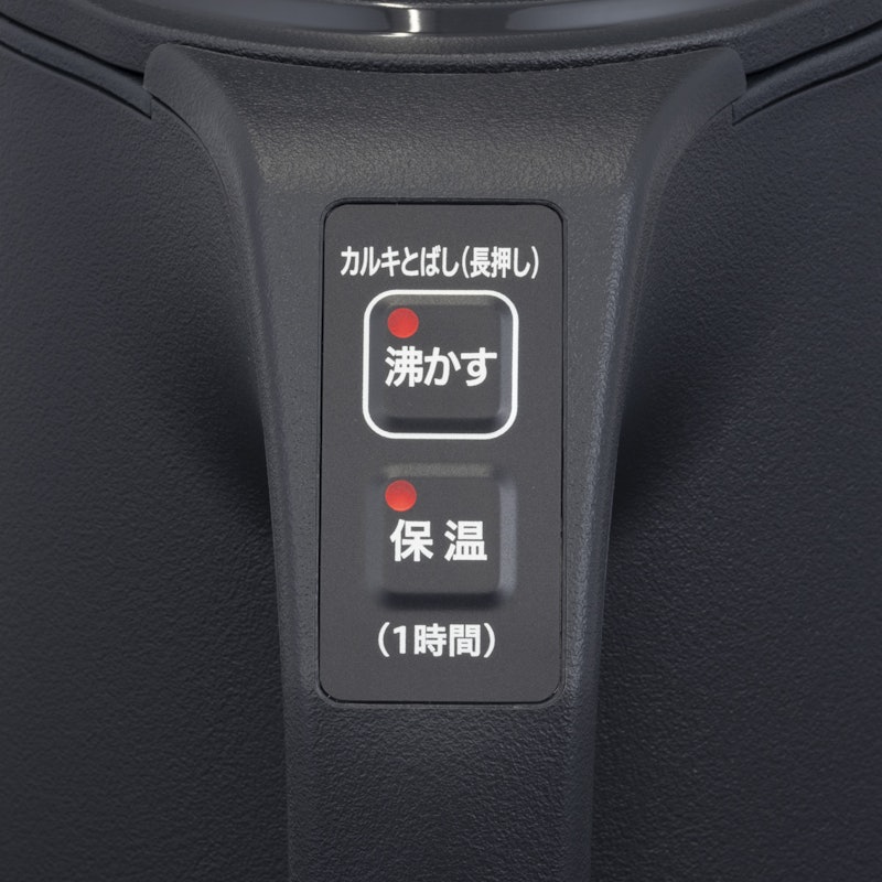 電気ケトル 2