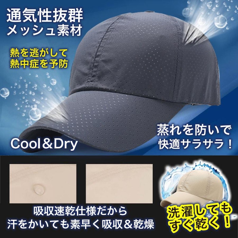 ランニングキャップ 4