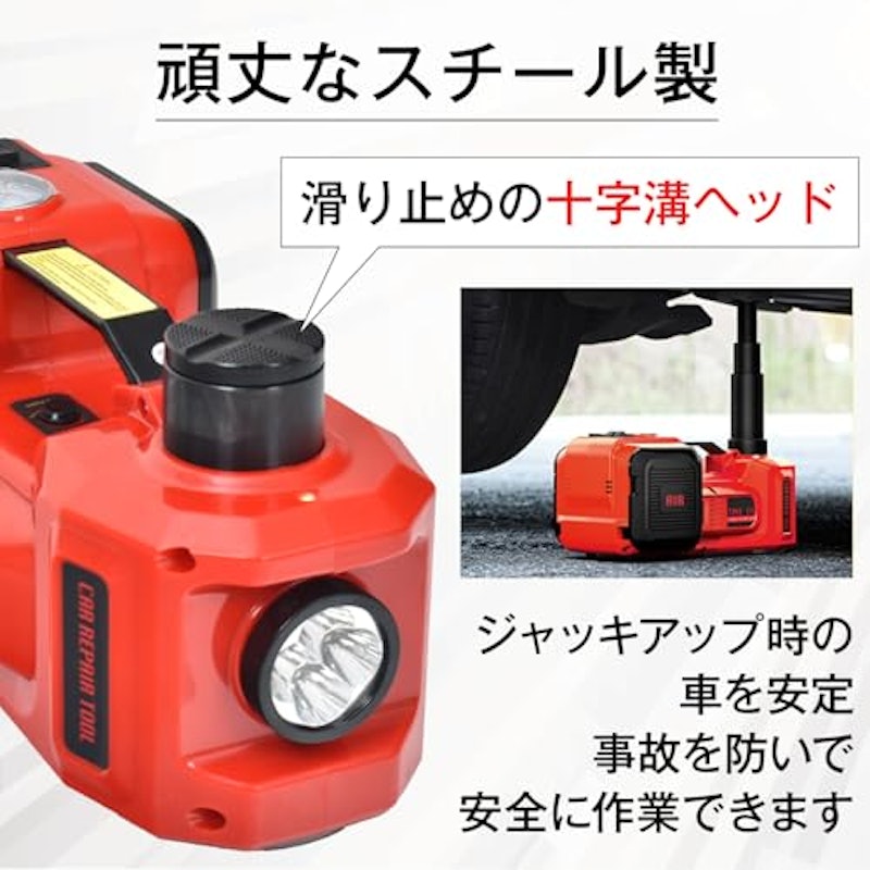 電動油圧ジャッキ 4