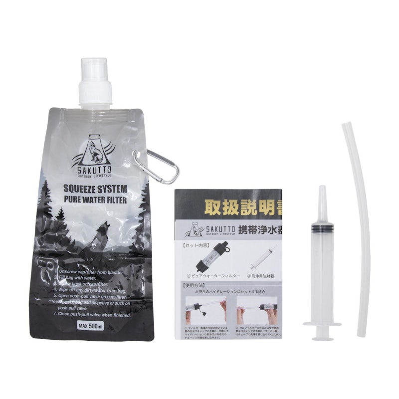 SAKUTTO 携帯浄水器 3