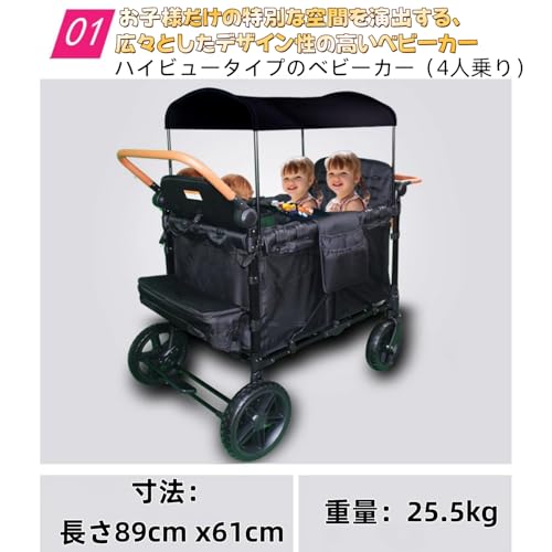 ベビーカーワゴン 2