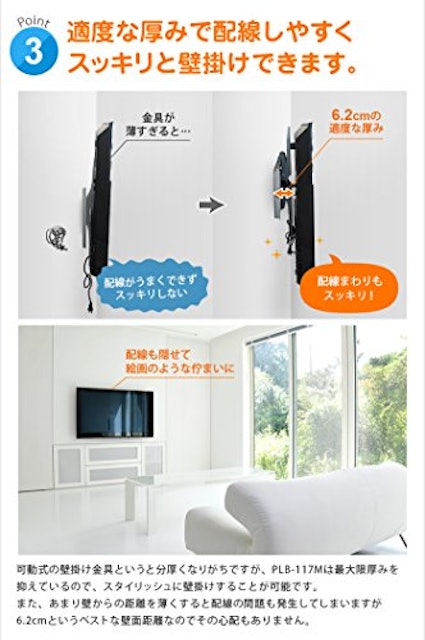 21年 テレビ壁掛け金具のおすすめ人気ランキング10選 Mybest 21年 テレビ壁掛け金具のおすすめ人気ランキング10選 Mybest