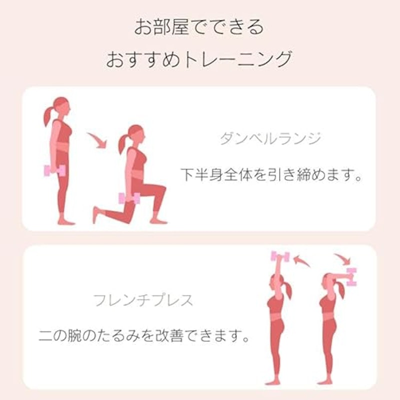 カラーダンベル 7