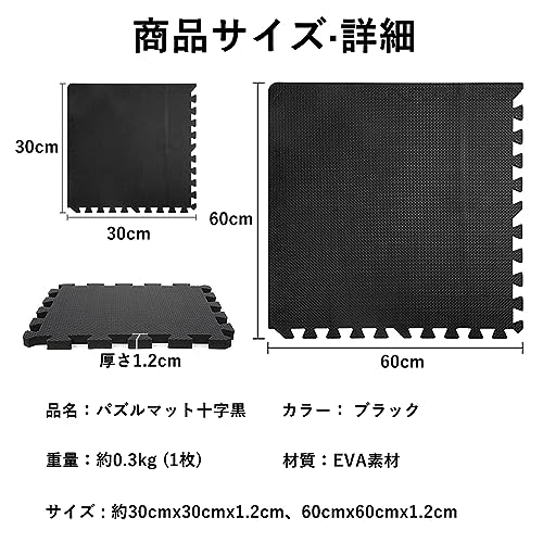 エクササイズマット 6