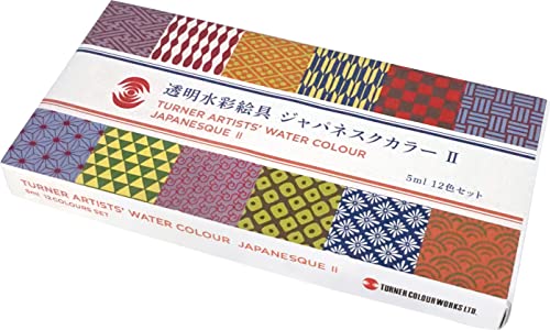 透明水彩絵具ジャパネスクⅡ 5ml 12色セット 5
