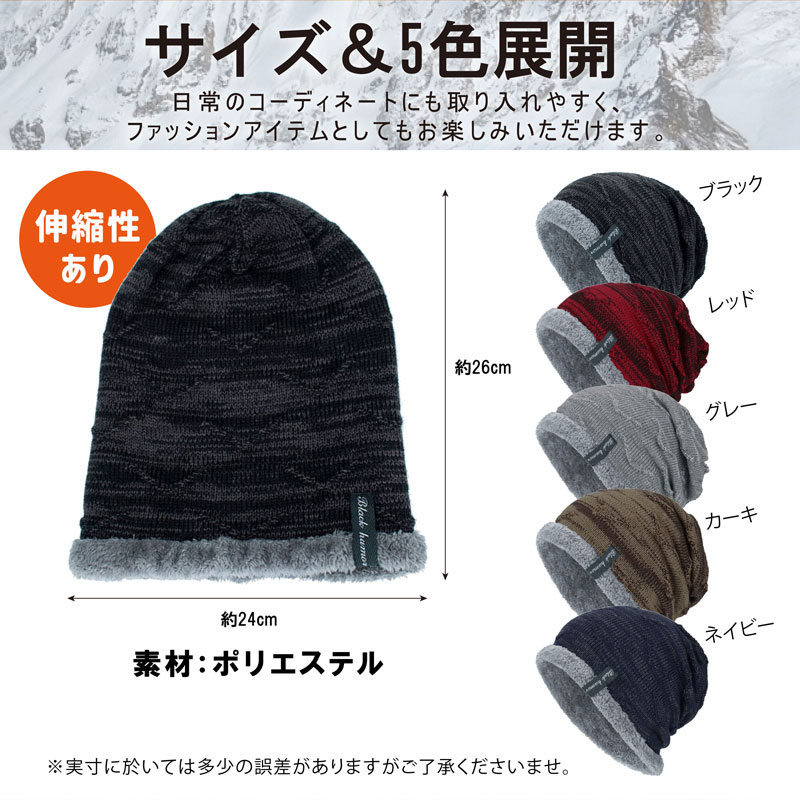 ニット帽子 7