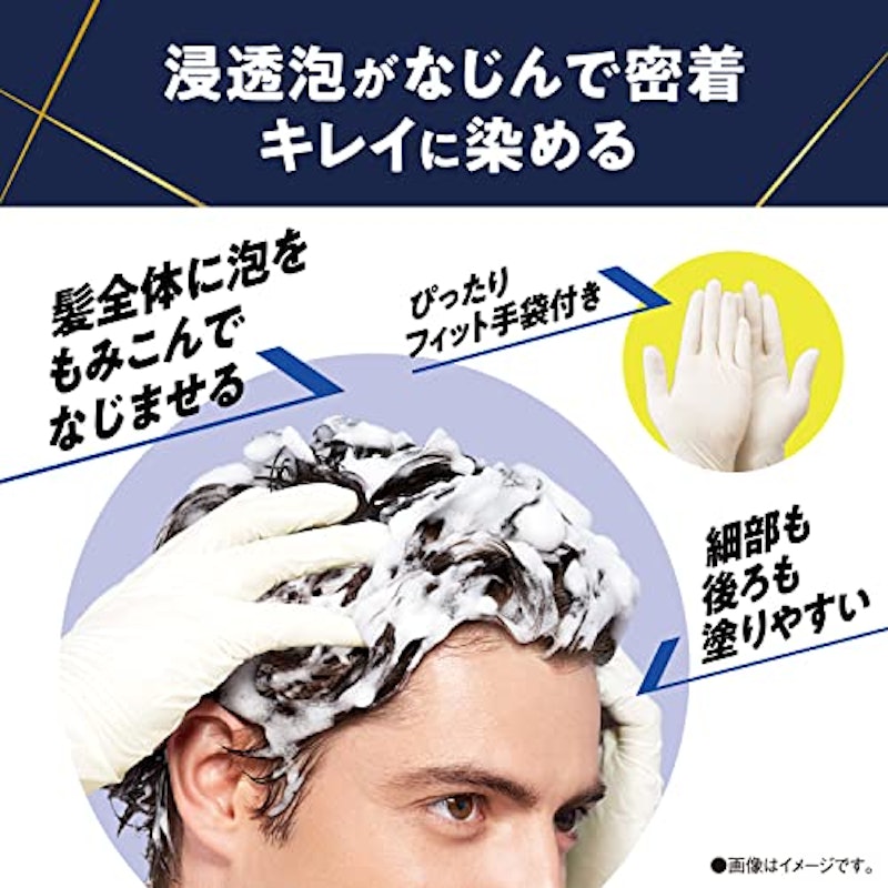 泡のヘアカラーEX 5