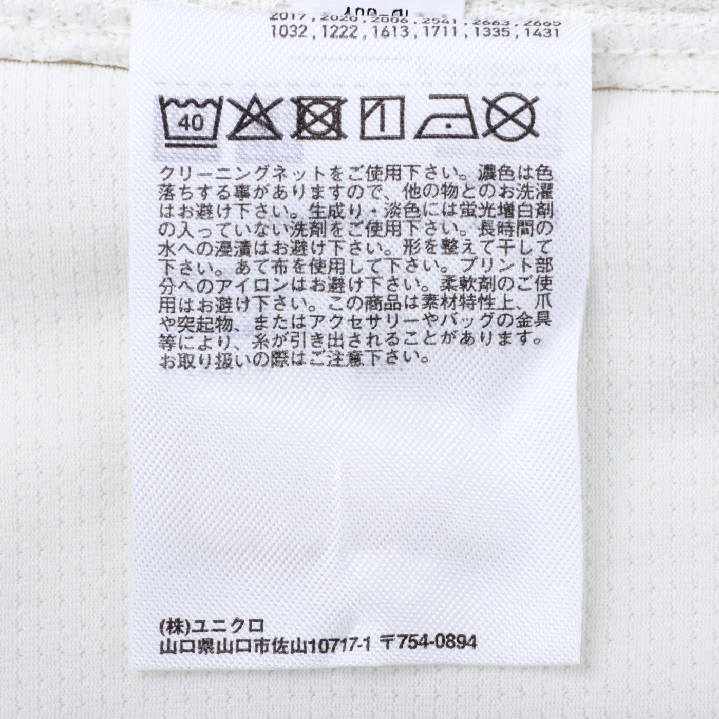 ユニクロ ドライEXUVカットフルジップパーカを検証レビュー！UVカットパーカーの選び方も紹介 5