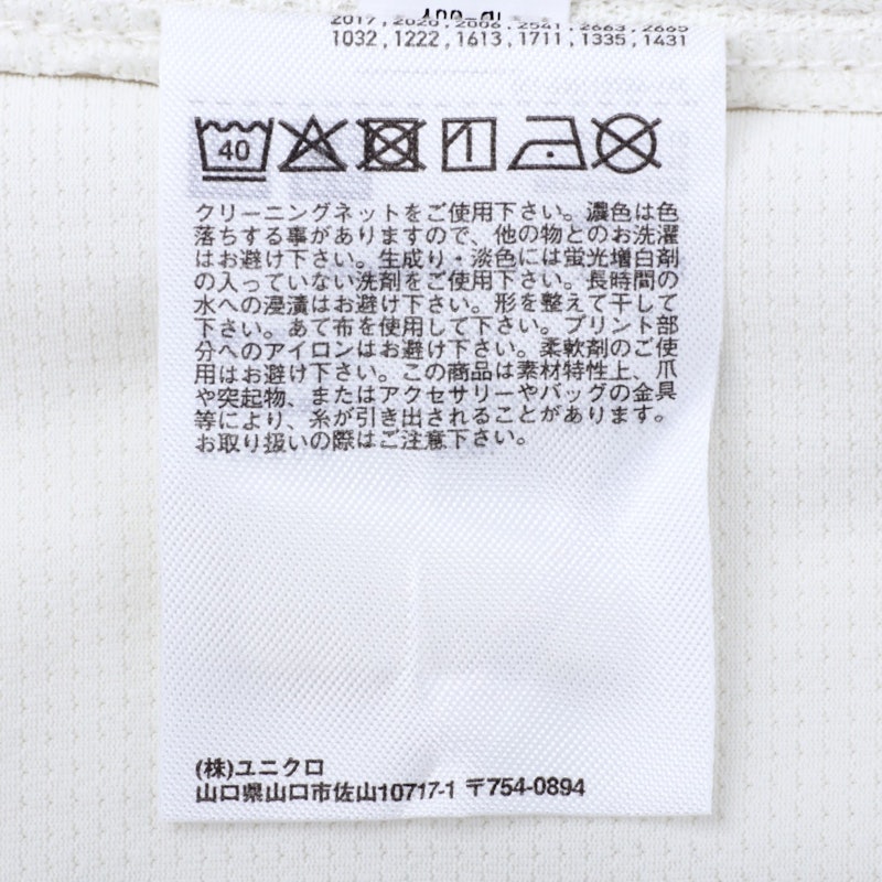 ドライEXUVカットフルジップパーカ 5