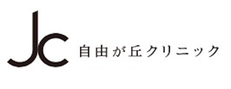 自由が丘クリニック ケミカルピーリング 1